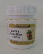 Hamdard habb e bawaseer khooni | Bleeding Piles treatment